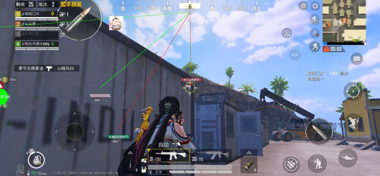 和平精英怎么透视物品?掌握这些技巧,轻松搜集资源 和平精英透视 和平精英辅助 吃鸡 - 相关图片